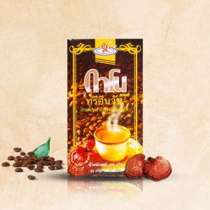 กาแฟกาโน ทรี อิน วัน GANO CAFE 3 IN 1