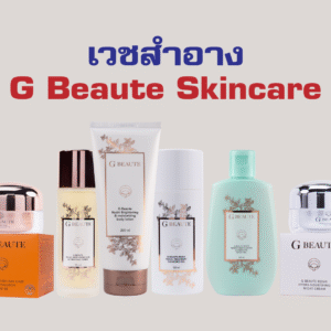 G Beaute Skincare